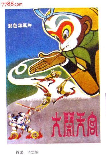 不动产证房子能买卖